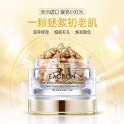 澳洲进口  EAORON 美白淡斑抗皱精华胶囊108粒