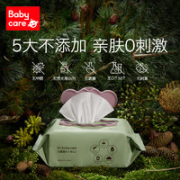 babycare 儿童加厚手口湿巾 80抽*12包