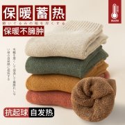 异时代 加厚保暖毛圈中筒袜子