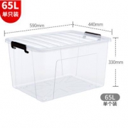 31日20点：Citylong 禧天龙 X-6250 收纳箱 65L