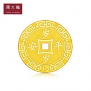 31日20点：CHOW TAI FOOK 周大福 EOF45 岁岁平安足金黄金金币 约1.01g