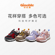 Ginoble 基诺浦 儿童学步机能鞋
