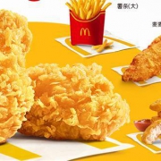 双11预售：麦当劳 美味小食随心选  30次券 电子优惠券