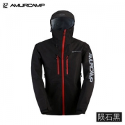 英国 Amurcamp 三层压胶1.5万防水 抗暴雨 男专业户外冲锋衣