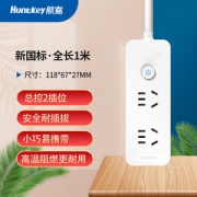 航嘉 家用6位插排 1.8m 一体铜芯