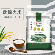 京东极速版: 盘泽园 盘锦蟹田大米 2.5kg
