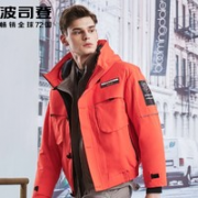 双11预售！BOSIDENG 波司登 B90142061 男士羽绒服鹅绒