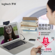 logitech 罗技 Pro C920 摄像头