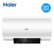 双11预售：Haier 海尔 EC6002-MC5(U1) 电热水器 60L