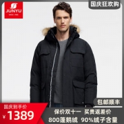 君羽 800蓬300克90%鹅绒 工装风 男中长款防水连帽超重装羽绒服 抗-30℃