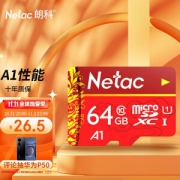 31日20点、亲子会员：Netac 朗科 MicroSD存储卡 64GB