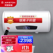 ARISTON 阿里斯顿 J580S3QHAG 储水式电热水器 80L 3000W