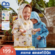 Mini Balabala 迷你巴拉巴拉 2021款 女童三合一保暖卡通外套