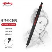 PLUS会员：rOtring 红环 600系列 全金属自动铅笔 黑色 0.5mm 单支装