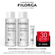 FILORGA 菲洛嘉 赋活卸妆润肤水 400ml*2+无瑕亮肤防晒乳液 15ml+30元优惠券