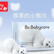 babycare 棉柔巾婴儿棉柔巾 小熊巾80抽*4包（200*150mm）