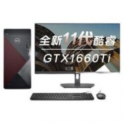 DELL 戴尔 dell成就5890 办公电脑 商用台式机电脑主机(i7 11700F 16G 256G 2T GTX1660Ti显卡) 27英寸电脑显示器