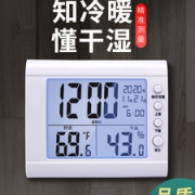 家用高精度电子温度湿度计 进口机芯