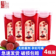CCTV播出品牌 羿宫坊 贵州冷冻冰镇杨梅汁 380ml*4瓶