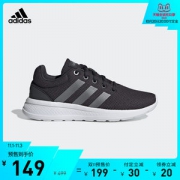 阿迪达斯Adidas LITE RACER CLN 2.0 女跑步运动鞋