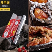 京喜app:艾欧唯  加厚锡纸耐高温 单卷20米 厚度10微米