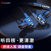 Langsdom 兰士顿 D4C 入耳式动圈降噪有线耳机 黑色 3.5mm