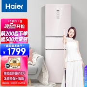 31日20点、PLUS会员：Haier 海尔 BCD-221WDECU1 风冷变频冰箱 221升