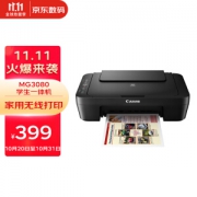 Canon 佳能 MG3080 无线彩色喷墨一体机