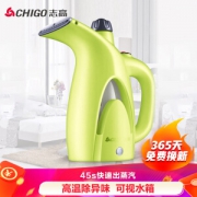 CHIGO 志高 ZD188 便携式手持挂烫机 绿色