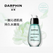 DARPHIN 朵梵 水嫩保湿精华液 30ml