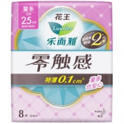 Laurier 乐而雅 花王乐而雅（laurier）零触感特薄特长日用护翼型卫生巾25cm 8片（新老包装随机发放）