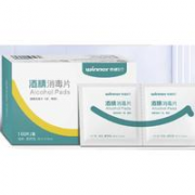 winner 稳健 医用酒精消毒棉片 独立包装 100片