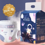 十月结晶 小小冒险家系列 婴儿纸尿裤 XL20片