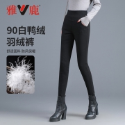 商场同款，90%白鸭绒，弹力显瘦：雅鹿 女士 高腰修身羽绒裤