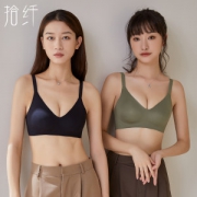 拾纤 无痕小胸聚拢运动美背内衣