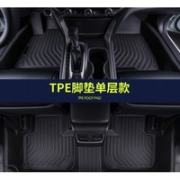 雅鞍 单层 汽车TPE脚垫
