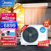 Midea 美的 GRD72T2W/BP2N1-TR 中央空调 3匹
