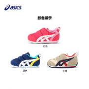 ASICS 亚瑟士 宝宝软底学步鞋