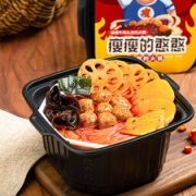 锅圈食汇 麻辣牛肉丸自热小火锅 360g一个