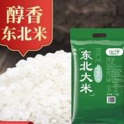 京喜app：沁河  东北大米 5斤