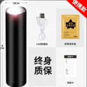 SHENYU 神鱼 7100 手电筒