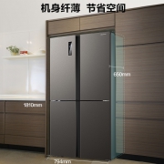 1日0点：Hisense 海信 BCD-430WMK1DPQ 四门电冰箱家用