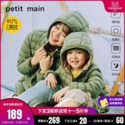 petitmain&史努lian联名款 白鸭绒羽绒服