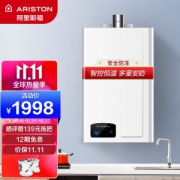 ARISTON 阿里斯顿 JSQ26-Li9 FD 燃气热水器 13L