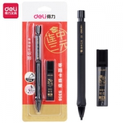 deli 得力 S356 连中三元系列 涂卡笔套装