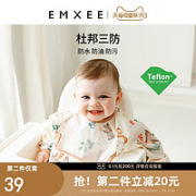 EMXEE 嫚熙 儿童围兜