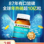 澳洲  Blackmores 澳佳宝 无腥味深海鱼油软胶囊 400粒