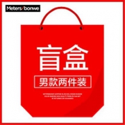 Meters bonwe 美特斯邦威 秋冬男装 长袖衬衫两件套盲盒