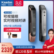 凯迪仕 K20-V 可视对话 智能锁