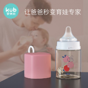 kub 可优比 PPSU奶瓶带重力球 160mL